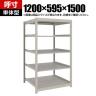 【本体】TRUSCO スチールラック 薄板ラック(棚板分割タイプ/耐荷重100kg) 幅1200×奥行595×高さ1500mm 5段単体 日本製 ネオグレー