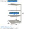 【追加/増設用】TRUSCO スチールラック 薄板ラック(棚板分割タイプ/耐荷重100kg) 幅900×奥行875×高さ1500mm 4段連結 日本製 ネオグレー-4