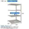 【追加/増設用】TRUSCO スチールラック 薄板ラック(棚板分割タイプ/耐荷重100kg) 幅1200×奥行875×高さ1500mm 4段連結 日本製 ネオグレー-4