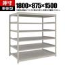【本体】TRUSCO スチールラック 薄板ラック(棚板分割タイプ/耐荷重100kg) 幅1800×奥行875×高さ1500mm 6段単体 日本製 ネオグレー