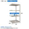 【追加/増設用】TRUSCO スチールラック 薄板ラック(棚板分割タイプ/耐荷重100kg) 幅900×奥行875×高さ1800mm 4段連結 日本製 ネオグレー-4