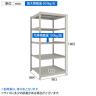【本体】TRUSCO スチールラック 薄板ラック(棚板分割タイプ/耐荷重100kg) 幅900×奥行875×高さ1800mm 5段単体 日本製 ネオグレー-4