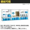 【追加/増設用】TRUSCO スチールラック 薄板ラック(棚板分割タイプ/耐荷重100kg) 幅900×奥行875×高さ2400mm 8段連結 日本製 ネオグレー-1