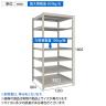 【本体】TRUSCO スチールラック 薄板ラック(棚板分割タイプ/耐荷重100kg) 幅1200×奥行875×高さ1800mm 7段単体 日本製 ネオグレー-4