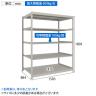 【本体】TRUSCO スチールラック 薄板ラック(棚板分割タイプ/耐荷重100kg) 幅1500×奥行875×高さ1800mm 5段単体 日本製 ネオグレー-4