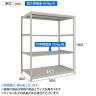 【本体】TRUSCO スチールラック 薄板ラック(棚板分割タイプ/耐荷重100kg) 幅1800×奥行875×高さ1800mm 4段単体 日本製 ネオグレー-4