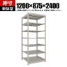 【本体】TRUSCO スチールラック 薄板ラック(棚板分割タイプ/耐荷重100kg) 幅1200×奥行875×高さ2400mm 7段単体 日本製 ネオグレー