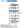 【本体】TRUSCO スチールラック 薄板ラック(棚板分割タイプ/耐荷重100kg) 幅1200×奥行875×高さ2400mm 7段単体 日本製 ネオグレー-4