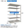 【追加/増設用】TRUSCO スチールラック 薄板ラック(棚板分割タイプ/耐荷重100kg) 幅1800×奥行595×高さ2400mm 6段連結 日本製 ネオグレー-4