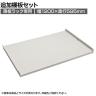 [オプション]TRUSCO スチールラック 薄板ラック用追加棚板セット(棚板分割タイプ) 幅1200×奥行595mm 中受け付き 日本製 ネオグレー