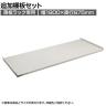 [オプション]TRUSCO スチールラック 薄板ラック用追加棚板セット(棚板分割タイプ) 幅1800×奥行875mm 中受け付き 日本製 ネオグレー