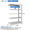 【追加/増設用】TRUSCO M3型中量棚 オープンラック 幅1500×奥行921×高さ2400mm 7段 連結 日本製 免震樹脂ベース付き ネオグレー-6