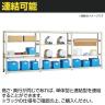 【追加/増設用】TRUSCO M3型中量棚 オープンラック 幅1800×奥行571×高さ2400mm 5段 連結 日本製 免震樹脂ベース付き ネオグレー-2