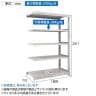 【追加/増設用】TRUSCO M3型中量棚 オープンラック 幅1800×奥行721×高さ2400mm 6段 連結 日本製 免震樹脂ベース付き ネオグレー-6
