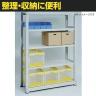 【本体】TRUSCO M3型中量棚 オープンラック 幅1800×奥行721×高さ1500mm 6段 単体 日本製 免震樹脂ベース付き ネオグレー-3