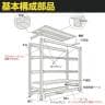 【追加/増設用】TRUSCO M3型中量棚 オープンラック 幅900×奥行571×高さ2400mm 8段 連結 日本製 免震樹脂ベース付き ネオグレー-4