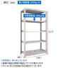 【本体】TRUSCO スチールラック オープンラック 日本製 M3型中量棚 幅1500×奥行471×高さ2100mm 5段 単体 免震樹脂ベース付き ネオグレー-6