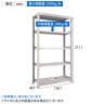 【本体】TRUSCO スチールラック オープンラック 日本製 M3型中量棚 幅1200×奥行471×高さ2100mm 5段 単体 免震樹脂ベース付き ネオグレー-6