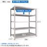 【追加/増設用】TRUSCO スチールラック オープンラック 日本製 M3型中量棚 幅1500×奥行471×高さ2100mm 5段 連結 免震樹脂ベース付き ネオグレー-6