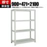 【本体】TRUSCO スチールラック オープンラック 日本製 M3型中量棚 幅900×奥行471×高さ2100mm 4段 単体 ネオグレー