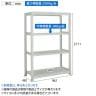 【本体】TRUSCO スチールラック オープンラック 日本製 M3型中量棚 幅900×奥行471×高さ2100mm 4段 単体 ネオグレー-5