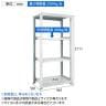 【本体】TRUSCO スチールラック オープンラック 日本製 M3型中量棚 幅900×奥行571×高さ2100mm 4段 単体 ネオグレー-5