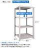 【本体】TRUSCO スチールラック オープンラック 日本製 M3型中量棚 幅900×奥行921×高さ2100mm 4段 単体 ネオグレー-5