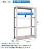 【本体】TRUSCO スチールラック オープンラック 日本製 M3型中量棚 幅1200×奥行471×高さ2100mm 4段 単体 ネオグレー-5