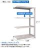 【追加/増設用】TRUSCO スチールラック オープンラック 日本製 M3型中量棚 幅1200×奥行571×高さ2100mm 4段 連結 ネオグレー-5