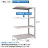 【追加/増設用】TRUSCO スチールラック オープンラック 日本製 M3型中量棚 幅1200×奥行721×高さ2100mm 4段 連結 ネオグレー-5