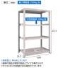 【本体】TRUSCO スチールラック オープンラック 日本製 M3型中量棚 幅1200×奥行721×高さ2100mm 4段 単体 ネオグレー-5