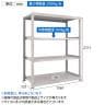 【本体】TRUSCO スチールラック オープンラック 日本製 M3型中量棚 幅1500×奥行721×高さ2100mm 4段 単体 ネオグレー-5