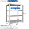 【本体】TRUSCO スチールラック オープンラック 日本製 M3型中量棚 幅1500×奥行921×高さ2100mm 4段 単体 ネオグレー-5