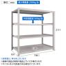 【本体】TRUSCO スチールラック オープンラック 日本製 M3型中量棚 幅1800×奥行921×高さ2100mm 4段 単体 ネオグレー-5