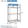【本体】TRUSCO スチールラック オープンラック 日本製 M3型中量棚 幅1200×奥行571×高さ1800mm 棚板2段+タイヤ受け2段 ネオグレー-4