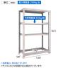 【本体】TRUSCO スチールラック オープンラック 日本製 M3型中量棚 幅1200×奥行571×高さ1800mm 棚板3段+タイヤ受け1段 ネオグレー-4