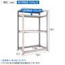 【本体】TRUSCO スチールラック オープンラック 日本製 M3型中量棚 幅1200×奥行721×高さ1800mm 棚板2段+タイヤ受け2段 ネオグレー-4