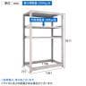 【本体】TRUSCO スチールラック オープンラック 日本製 M3型中量棚 幅1200×奥行721×高さ1800mm 棚板3段+タイヤ受け1段 ネオグレー-4