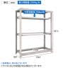 【本体】TRUSCO スチールラック オープンラック 日本製 M3型中量棚 幅1500×奥行571×高さ1800mm 棚板2段+タイヤ受け2段 ネオグレー-4