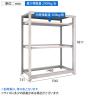 【本体】TRUSCO スチールラック オープンラック 日本製 M3型中量棚 幅1500×奥行721×高さ1800mm 棚板2段+タイヤ受け2段 ネオグレー-4