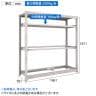 【本体】TRUSCO スチールラック オープンラック 日本製 M3型中量棚 幅1800×奥行571×高さ1800mm 棚板2段+タイヤ受け2段 ネオグレー-4
