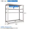 【本体】TRUSCO スチールラック オープンラック 日本製 M3型中量棚 幅1800×奥行721×高さ1800mm 棚板3段+タイヤ受け1段 ネオグレー-4