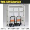 【追加/増設用】TRUSCO スチールラック オープンラック 日本製 M3型中量棚 台車天板収納型 幅1500×奥行721×高さ2100mm 4段 連結 ネオグレー-2