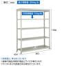 【本体】TRUSCO スチールラック オープンラック 日本製 M1.5型軽中量棚 幅860×奥行445×高さ1500mm 5段 単体 ネオグレー-5
