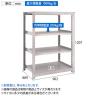 【本体】TRUSCO スチールラック オープンラック M2型軽中量棚 収納ラック 日本製 幅860×奥行900×高さ1200mm 4段 単体 ネオグレー-5