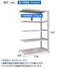 【追加/増設用】TRUSCO スチールラック オープンラック M2型軽中量棚 収納ラック 日本製 幅1160×奥行300×高さ1200mm 5段 連結 ネオグレー-5