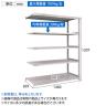 【追加/増設用】TRUSCO スチールラック オープンラック M2型軽中量棚 収納ラック 日本製 幅1460×奥行300×高さ1200mm 5段 連結 ネオグレー-5