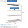 【追加/増設用】TRUSCO スチールラック オープンラック M2型軽中量棚 収納ラック 日本製 幅1460×奥行900×高さ1800mm 4段 連結 ネオグレー-5