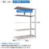 【追加/増設用】TRUSCO スチールラック オープンラック M2型軽中量棚 収納ラック 日本製 幅1460×奥行900×高さ2100mm 5段 連結 ネオグレー-5