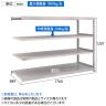 【追加/増設用】TRUSCO スチールラック オープンラック M2型軽中量棚 収納ラック 日本製 幅1760×奥行900×高さ1200mm 4段 連結 ネオグレー-5
